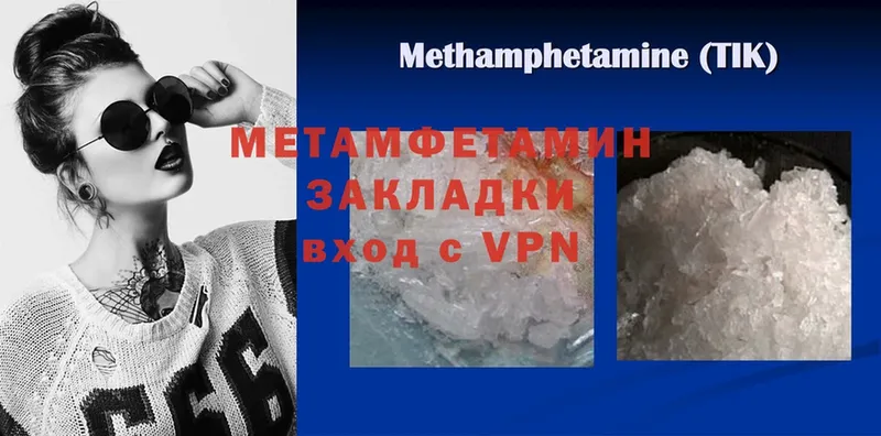 blacksprut как зайти  Лангепас  Первитин Methamphetamine 